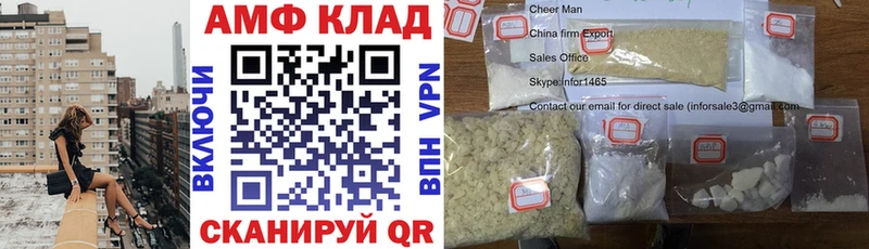 OMG   Новый Уренгой  Амфетамин Розовый  как найти закладки 