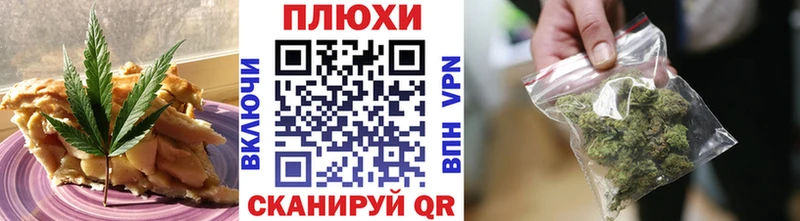 Canna-Cookies конопля Новый Уренгой