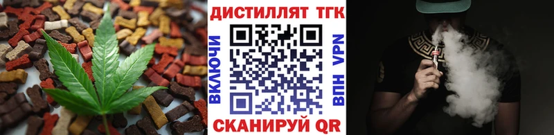 Печенье с ТГК марихуана  Новый Уренгой 