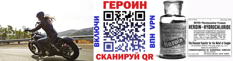 где купить наркоту  Новый Уренгой  ГЕРОИН Афган 