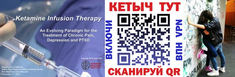 где найти наркотики  Новый Уренгой  Кетамин ketamine 