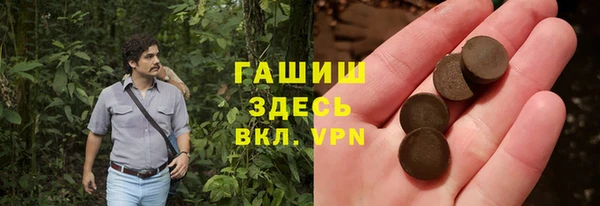 амф Балахна