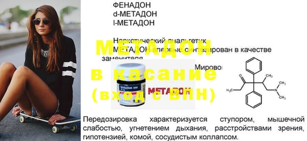 Альфа ПВП Баксан