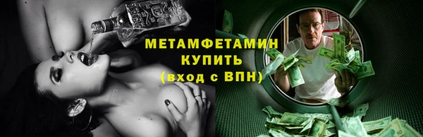 амф Балахна