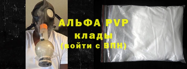 амф Балахна