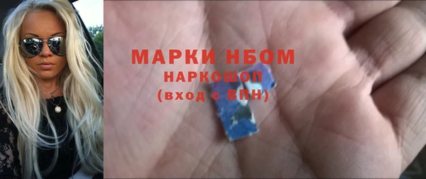 амф Балахна