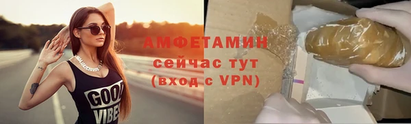 амф Балахна