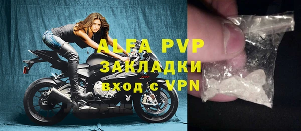 амф Балахна
