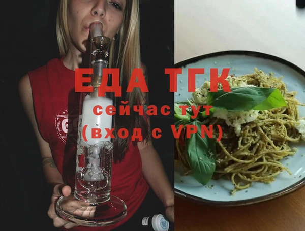 амф Балахна