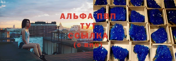 амф Балахна