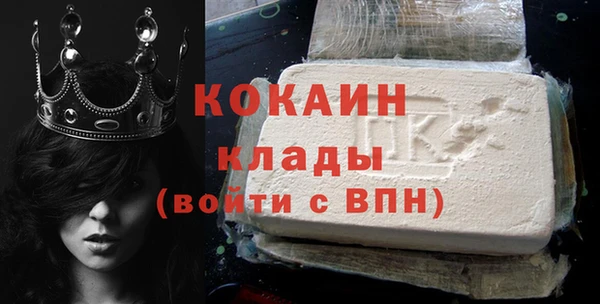 Альфа ПВП Баксан