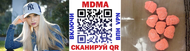 закладки Новый Уренгой MDMA crystal
