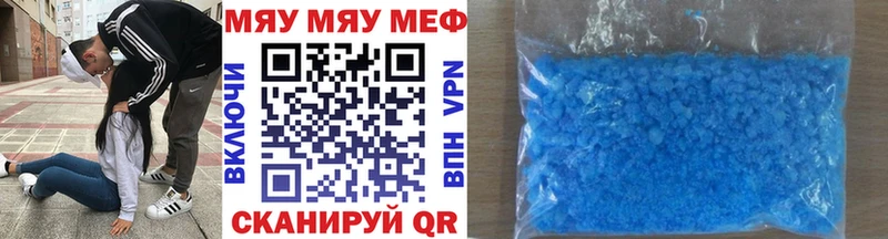 Меф 4 MMC Новый Уренгой