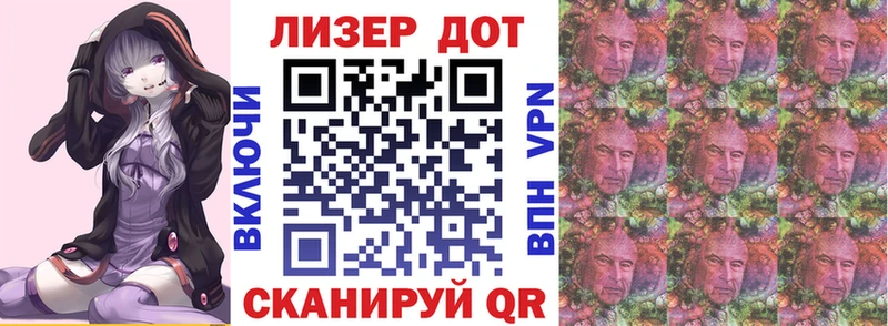 Марки NBOMe 1,5мг  Новый Уренгой 